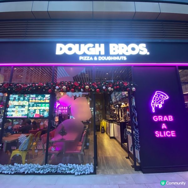 DOUGH BROS 節慶滿Fun  派對美食隆重推出💞🎄