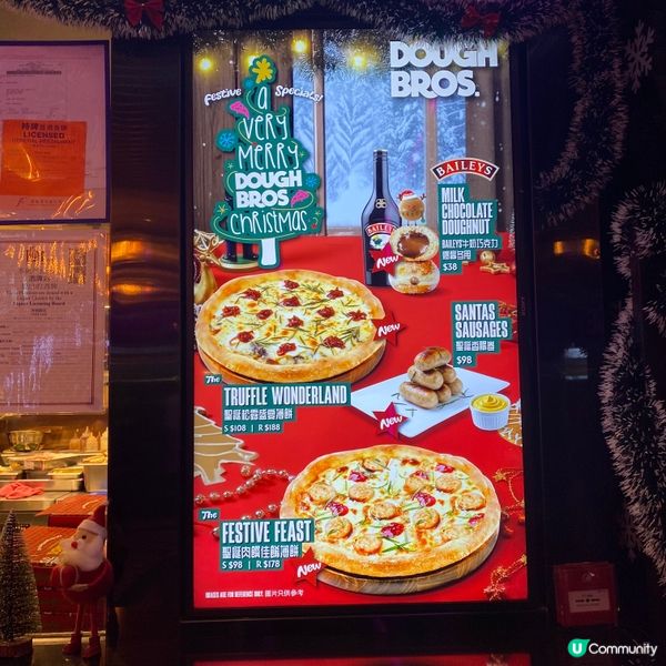 DOUGH BROS 節慶滿Fun  派對美食隆重推出💞🎄