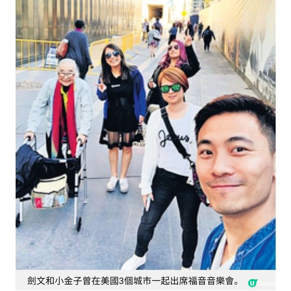 黃劍文群星聖誕送暖 喬宏遺孀小金子看透生死離別只為他日重逢