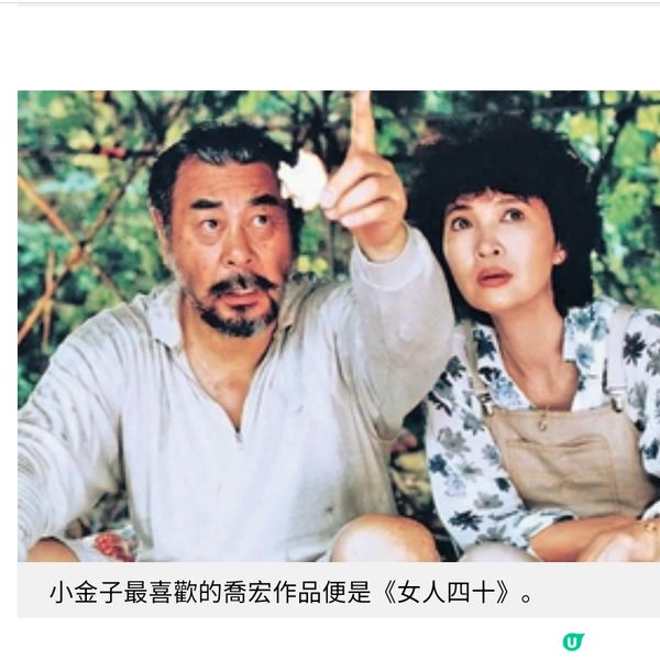黃劍文群星聖誕送暖 喬宏遺孀小金子看透生死離別只為他日重逢