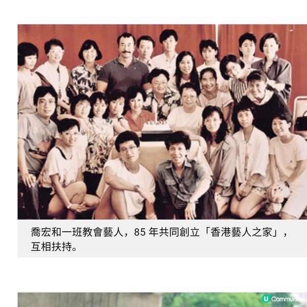 黃劍文群星聖誕送暖 喬宏遺孀小金子看透生死離別只為他日重逢