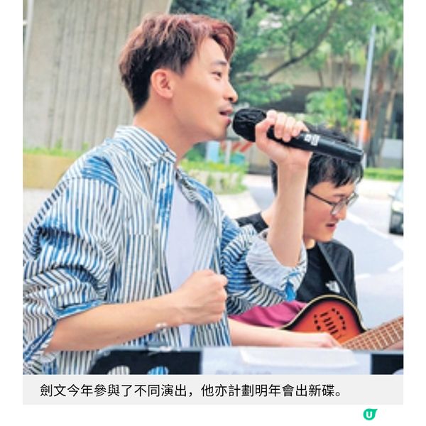 黃劍文群星聖誕送暖 喬宏遺孀小金子看透生死離別只為他日重逢