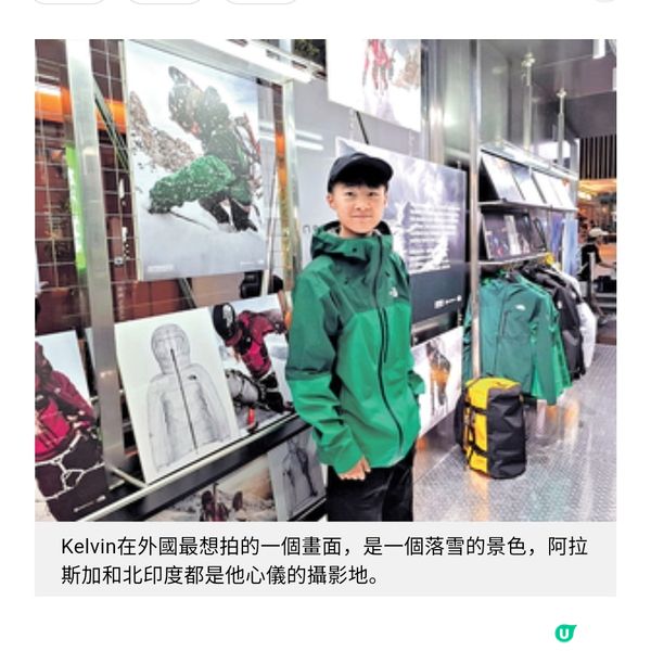 風景攝影師袁斯樂雲遊四海捕捉浮光掠影