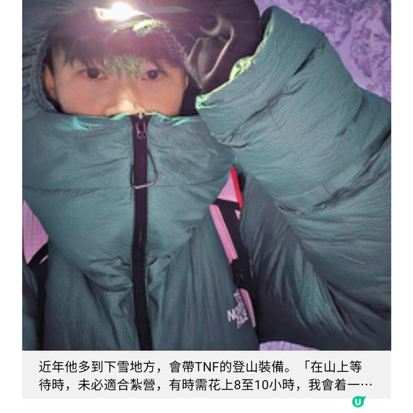 風景攝影師袁斯樂雲遊四海捕捉浮光掠影
