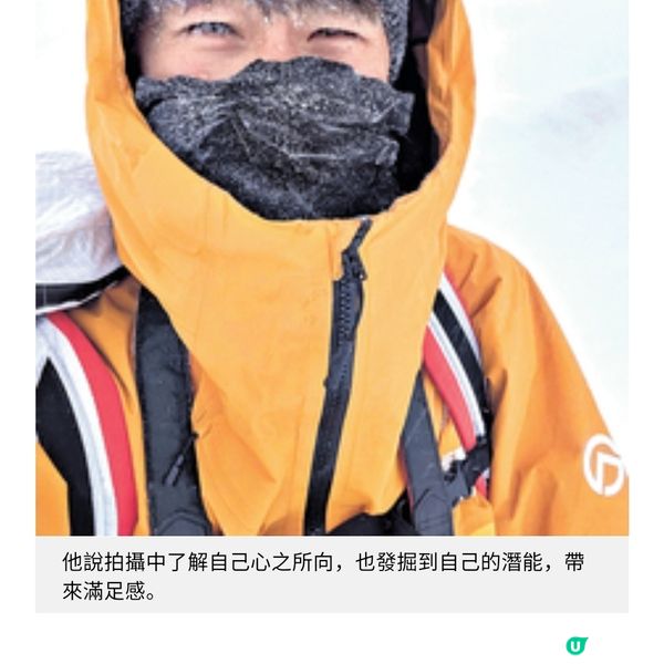 風景攝影師袁斯樂雲遊四海捕捉浮光掠影