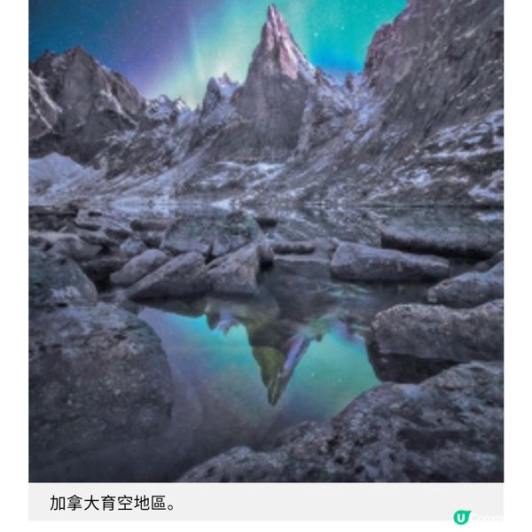 風景攝影師袁斯樂雲遊四海捕捉浮光掠影