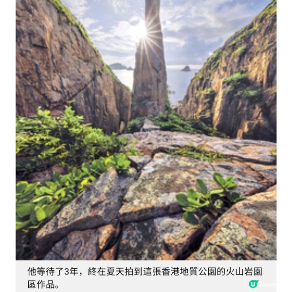風景攝影師袁斯樂雲遊四海捕捉浮光掠影