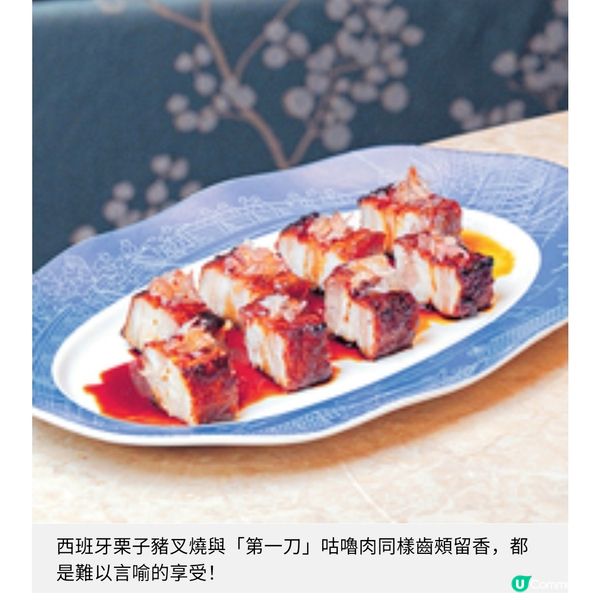 全新粵菜廳中環飯店畢打行開業總廚以創新手法炮製親民粵菜