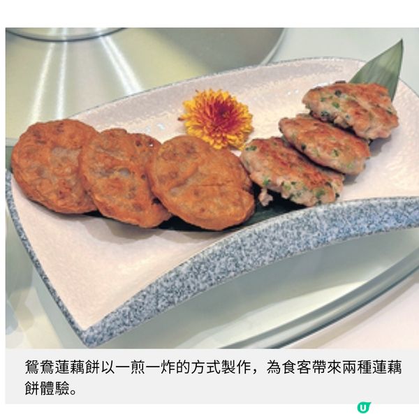 全新粵菜廳中環飯店畢打行開業總廚以創新手法炮製親民粵菜