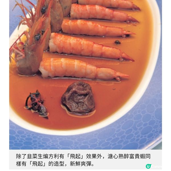全新粵菜廳中環飯店畢打行開業總廚以創新手法炮製親民粵菜