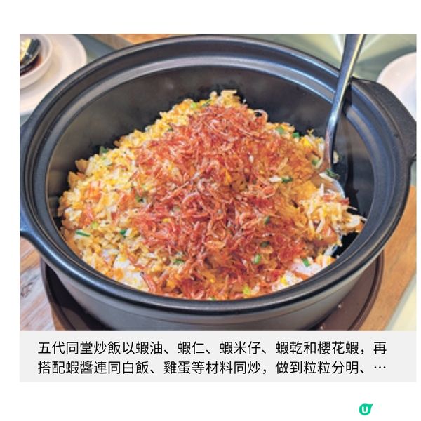 全新粵菜廳中環飯店畢打行開業總廚以創新手法炮製親民粵菜