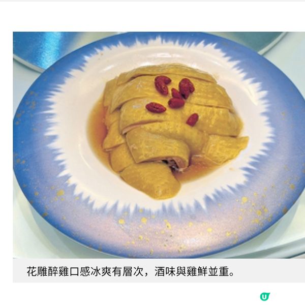 全新粵菜廳中環飯店畢打行開業總廚以創新手法炮製親民粵菜