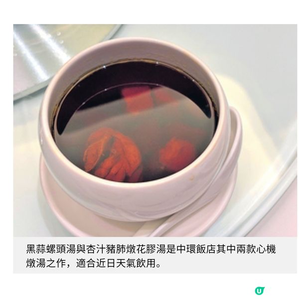 全新粵菜廳中環飯店畢打行開業總廚以創新手法炮製親民粵菜