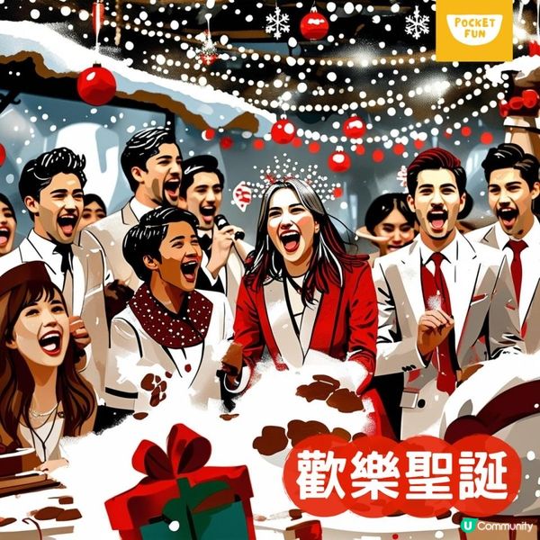 【🎄還在煩惱公司聖誕派對去哪辦？🎄】 