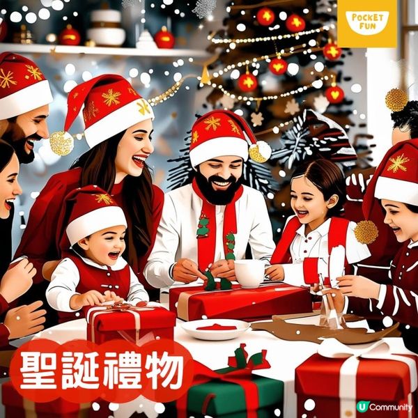 【🎄 專屬親子的魔法聖誕派對 🎄】