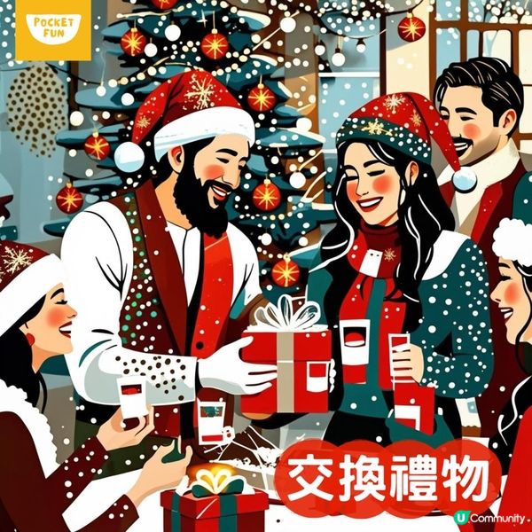【🎄 聖誕派對美食狂歡｜場地 + 美食一站式搞掂！🎄】