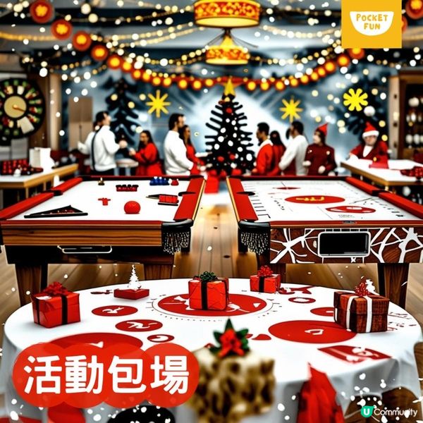 【🎄 聖誕派對美食狂歡｜場地 + 美食一站式搞掂！🎄】