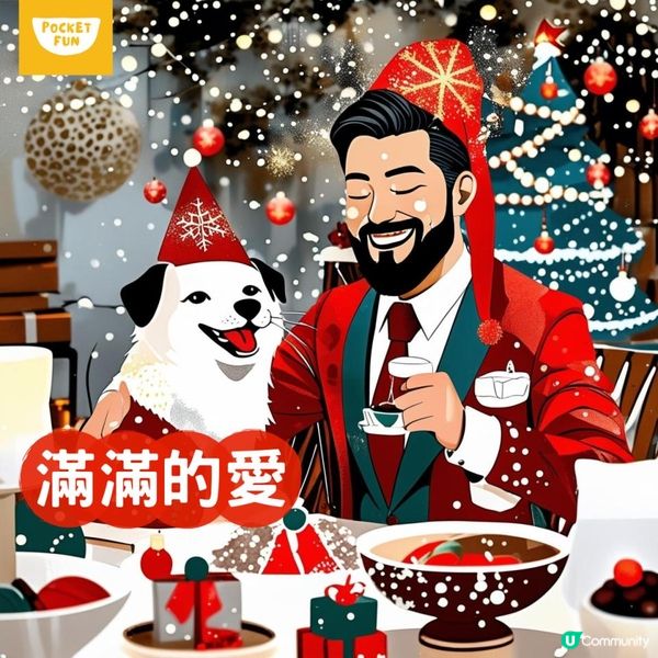 【🎄寵愛聖誕｜與毛孩共度的專屬節日派對🎄】