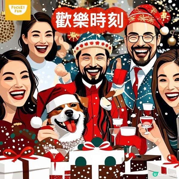 【🎄寵愛聖誕｜與毛孩共度的專屬節日派對🎄】