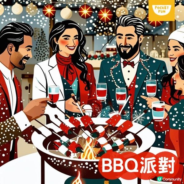 「🎅 今年聖誕派對，終於唔使頭痕！