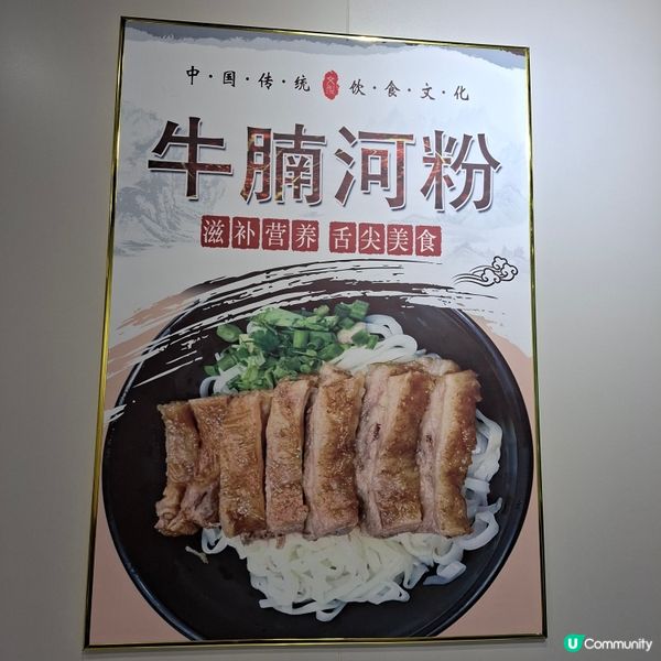 新蒲崗爵祿街16-30A號永樂唐樓地下G2號鋪