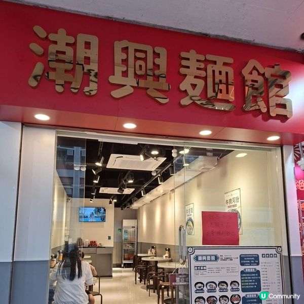 新蒲崗爵祿街16-30A號永樂唐樓地下G2號鋪