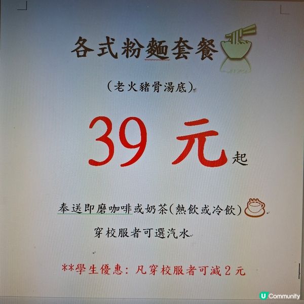 新蒲崗爵祿街16-30A號永樂唐樓地下G2號鋪