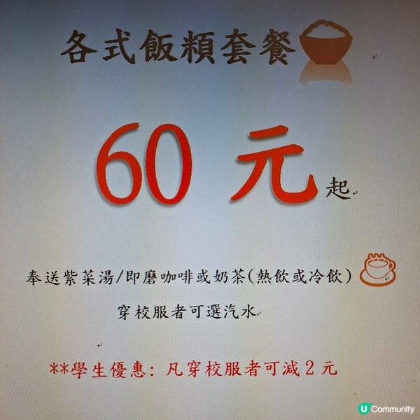 新蒲崗爵祿街16-30A號永樂唐樓地下G2號鋪