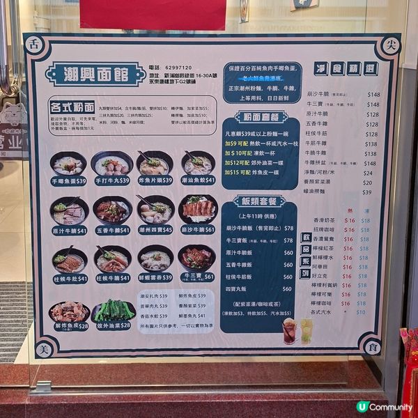 新蒲崗爵祿街16-30A號永樂唐樓地下G2號鋪