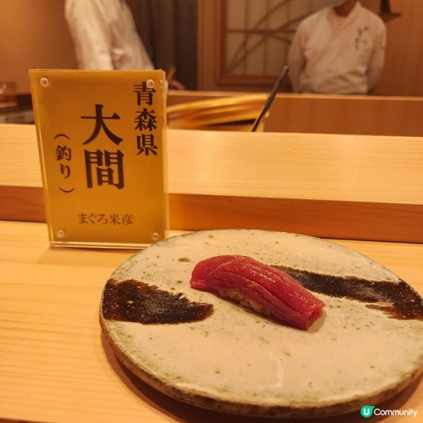 銀座米芝蓮一星直送💗極omakase體驗