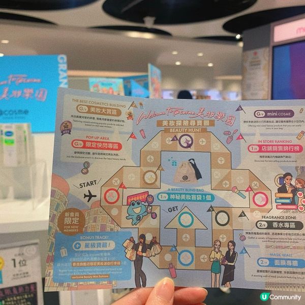 尖沙嘴｜全球首間海外@cosme 旗艦店🌐