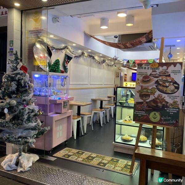 🩷充滿聖誕節氣氛限定甜品🥳杜拜朱古力聖誕樹