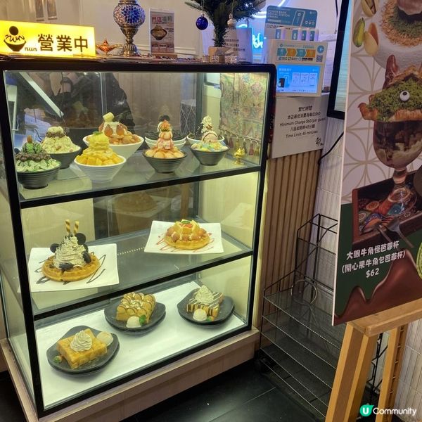 🩷充滿聖誕節氣氛限定甜品🥳杜拜朱古力聖誕樹