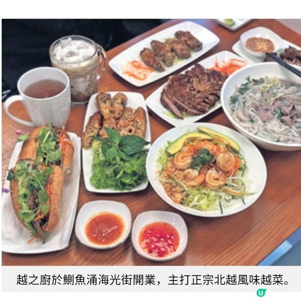 越南媽媽來港20年如願開餐廳優質食材帶出正宗北越滋味