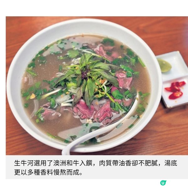 越南媽媽來港20年如願開餐廳優質食材帶出正宗北越滋味