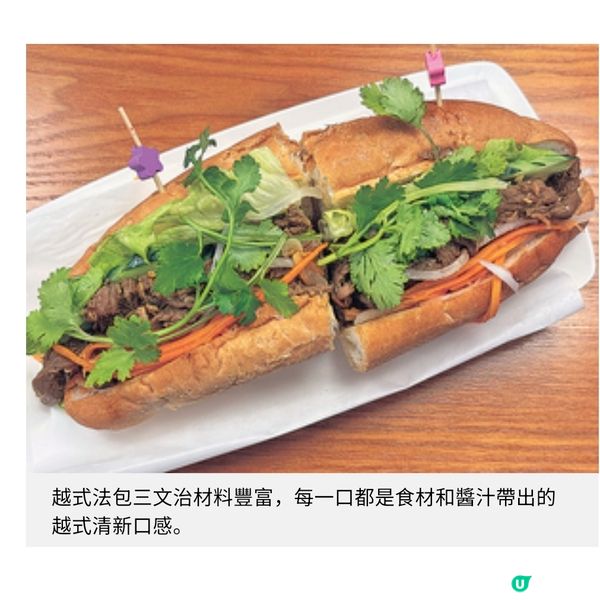 越南媽媽來港20年如願開餐廳優質食材帶出正宗北越滋味