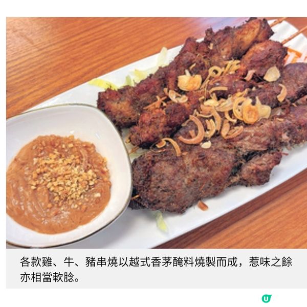 越南媽媽來港20年如願開餐廳優質食材帶出正宗北越滋味