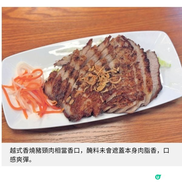 越南媽媽來港20年如願開餐廳優質食材帶出正宗北越滋味