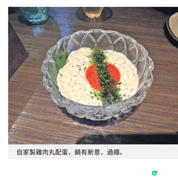 不一般和味串燒