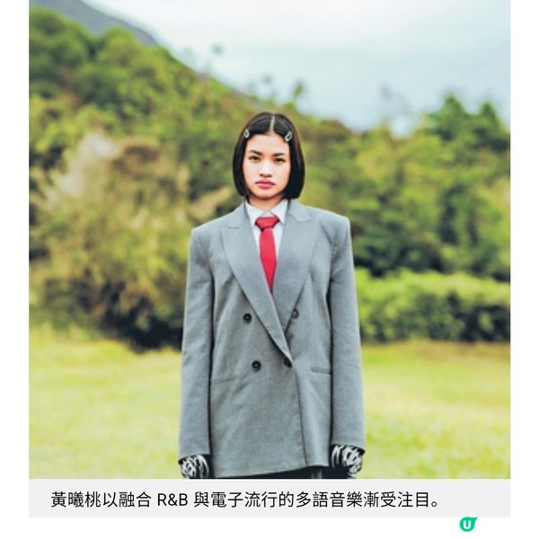 獨立音樂人黃曦桃聆聽心底呼召保持個性