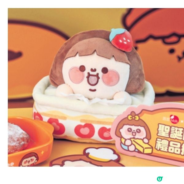 經濟日報 送為食妹抹抹嘴紙巾套5份