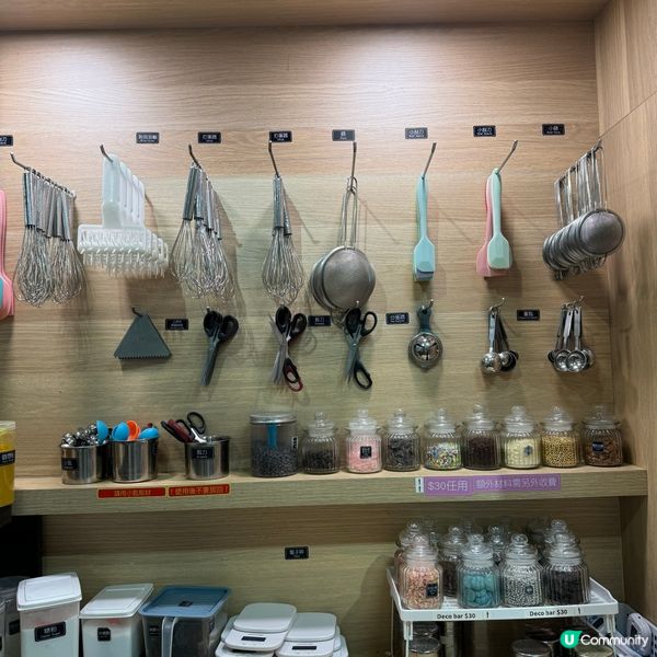 二人世界烘焙樂🍰！尖沙咀整蛋糕超好玩！🥳