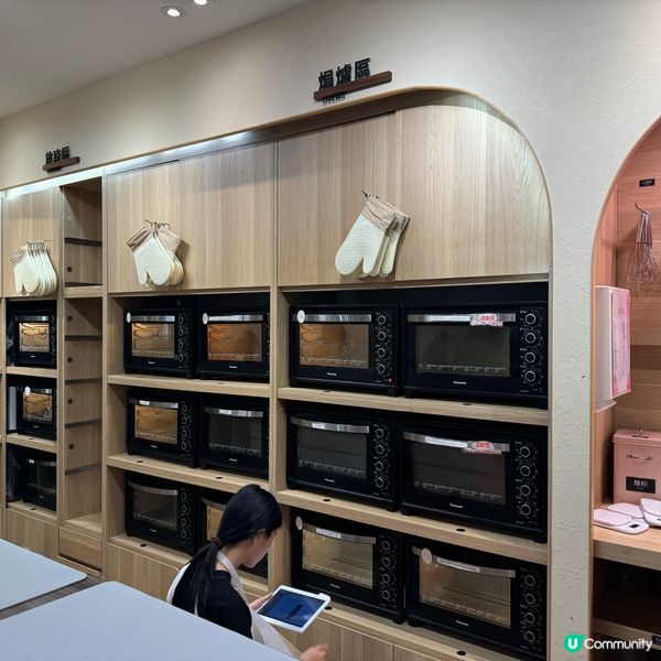 二人世界烘焙樂🍰！尖沙咀整蛋糕超好玩！🥳