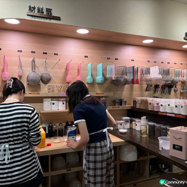 二人世界烘焙樂🍰！尖沙咀整蛋糕超好玩！🥳