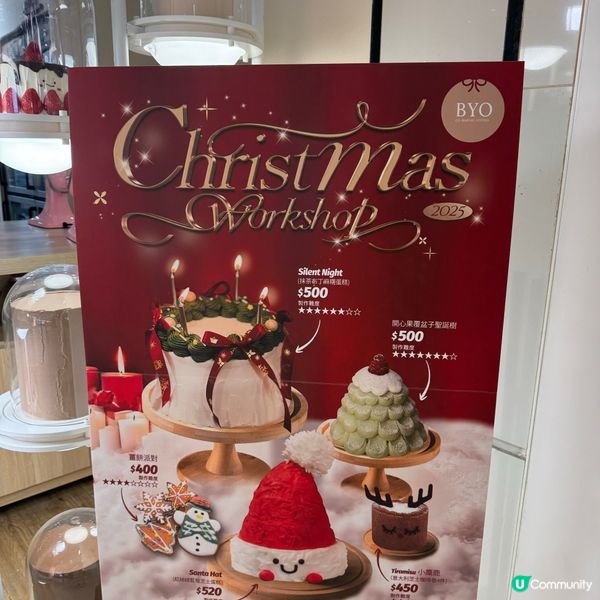 二人世界烘焙樂🍰！尖沙咀整蛋糕超好玩！🥳