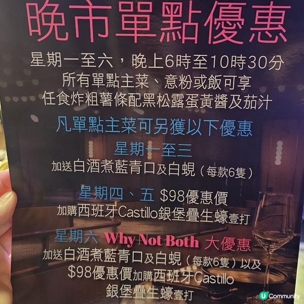 食住送大優惠