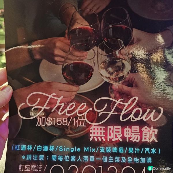食住送大優惠