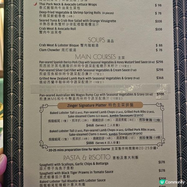 食住送大優惠