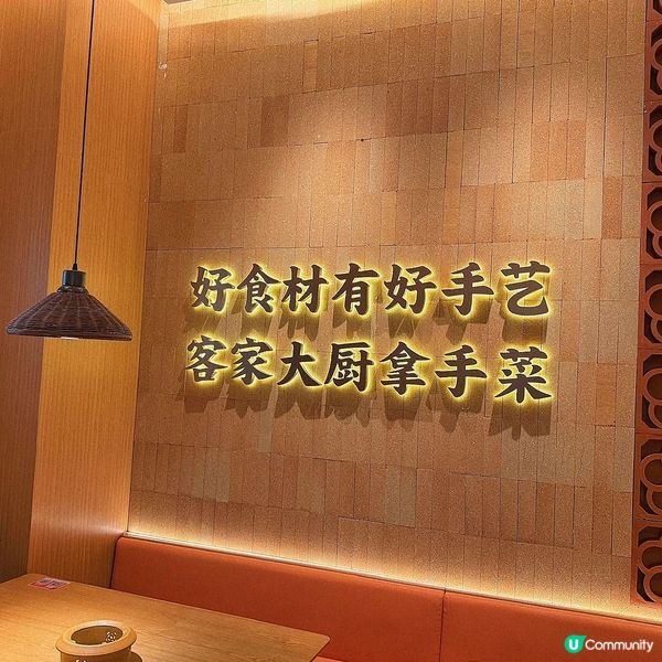 深圳｜性價比高客家菜🇨🇳