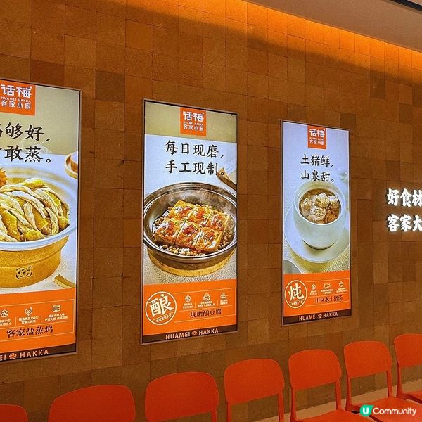 深圳｜性價比高客家菜🇨🇳